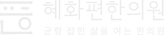 Hyehwapyeon